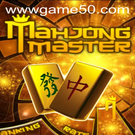 The World of MahJongMaster: An In-Depth Guide to Gameplay and Strategy with Insight on Current Trends