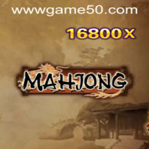 Understanding Mahjong: A Deep Dive into the Classic Game